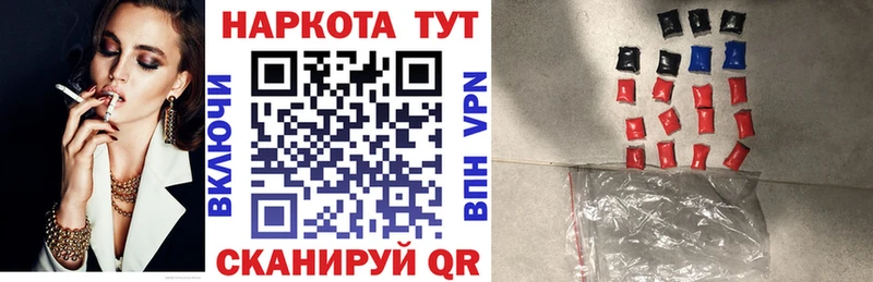 Наркошоп купить Гашиш  A-PVP  МЕФ  Приозерск