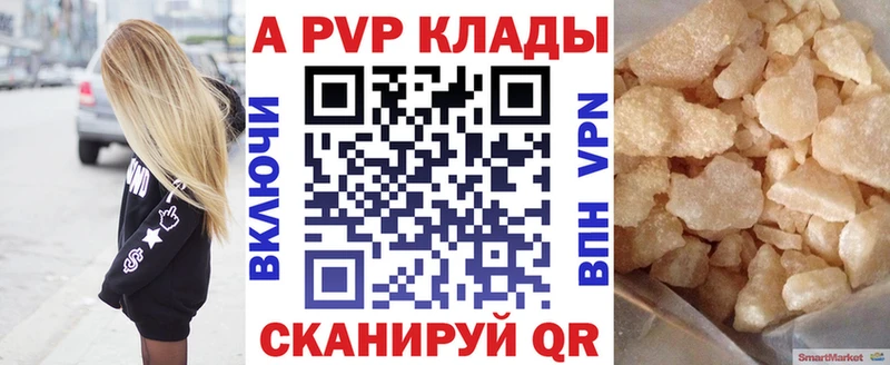 A PVP СК КРИС  Купить закладки  Приозерск 