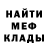 МДМА кристаллы Owen McLean