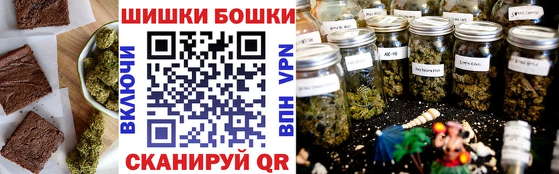 Купить где  Приозерск  Печенье с ТГК конопля 