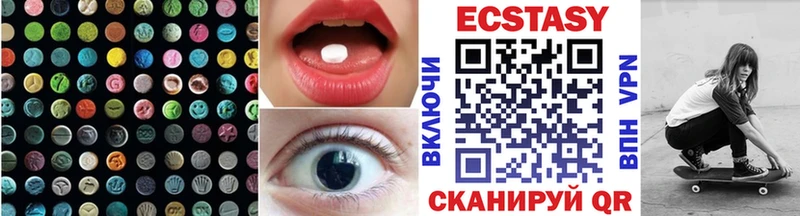 Купить где  Приозерск  ЭКСТАЗИ mix 