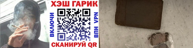 ГАШИШ ice o lator  Купить где  Приозерск 