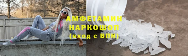 герыч Майский
