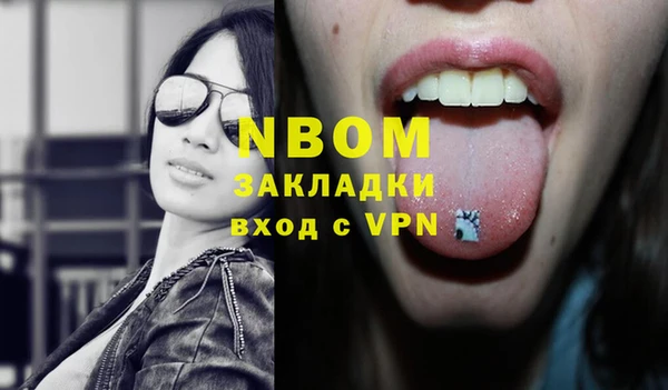 MDMA Лихославль