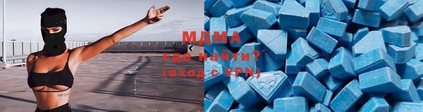 герыч Майский