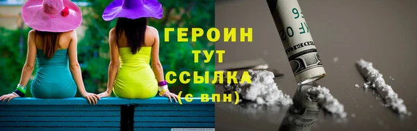 герыч Майский