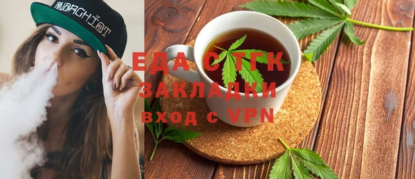 герыч Майский