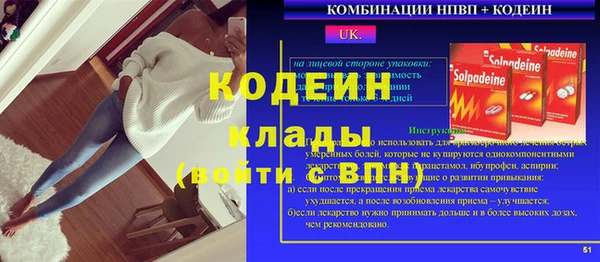 герыч Майский