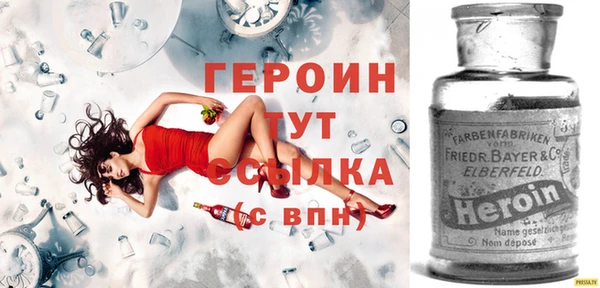 герыч Майский
