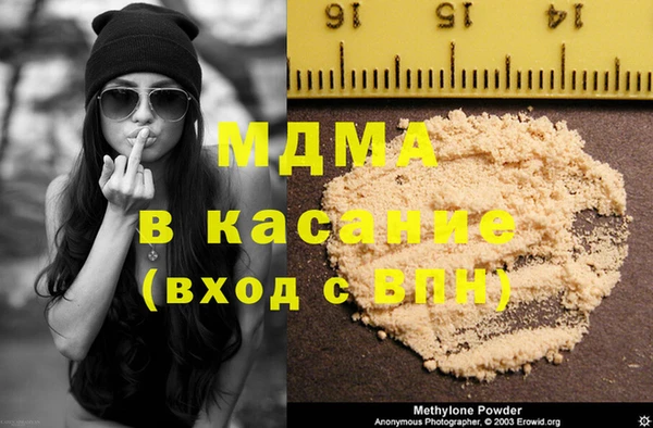 герыч Майский