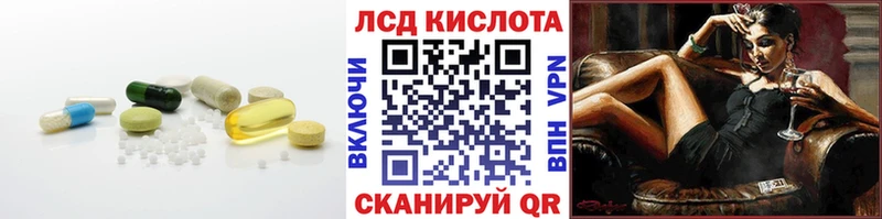 Купить где  Приозерск  LSD-25 экстази ecstasy 