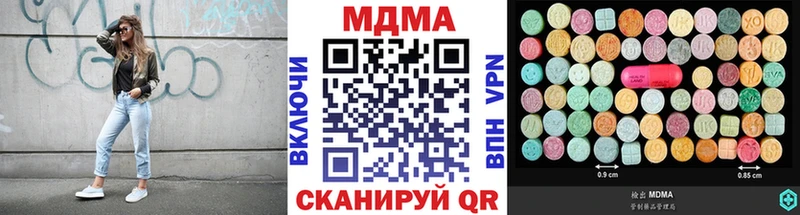 МДМА VHQ Купить где Приозерск