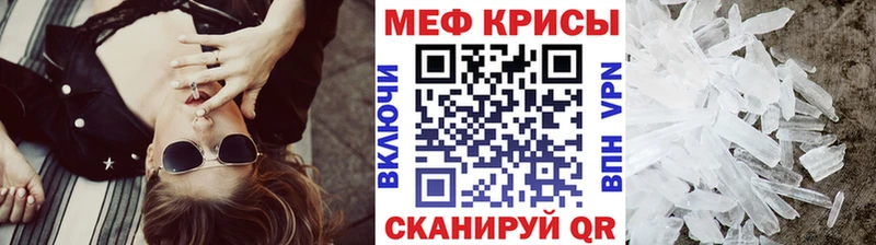 МЕФ VHQ  Купить  Приозерск 
