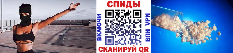 МЕТАМФЕТАМИН пудра Купить Приозерск