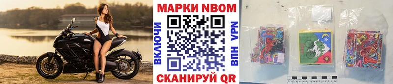 Купить закладки  Приозерск  Марки NBOMe 1500мкг 