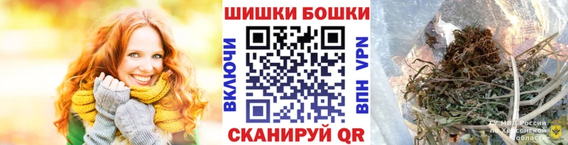 Купить  Приозерск  Шишки марихуана план 